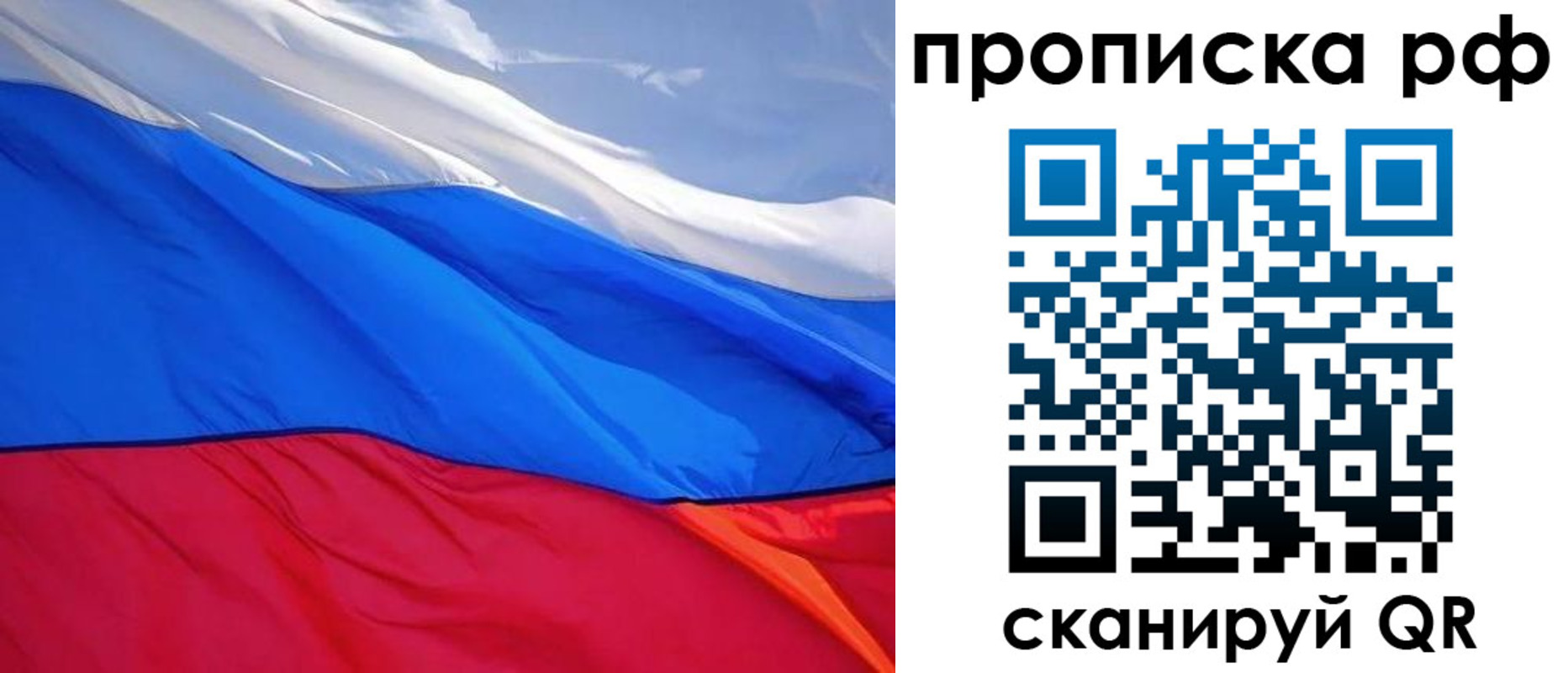 найти адрес прописки в Борисоглебске