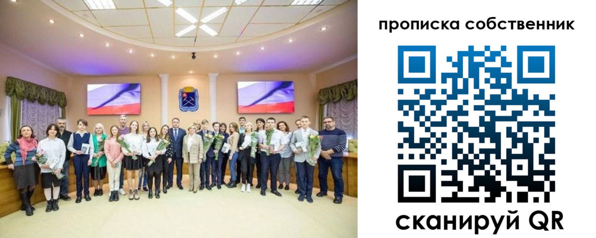 прописка ребенка в Борисоглебске