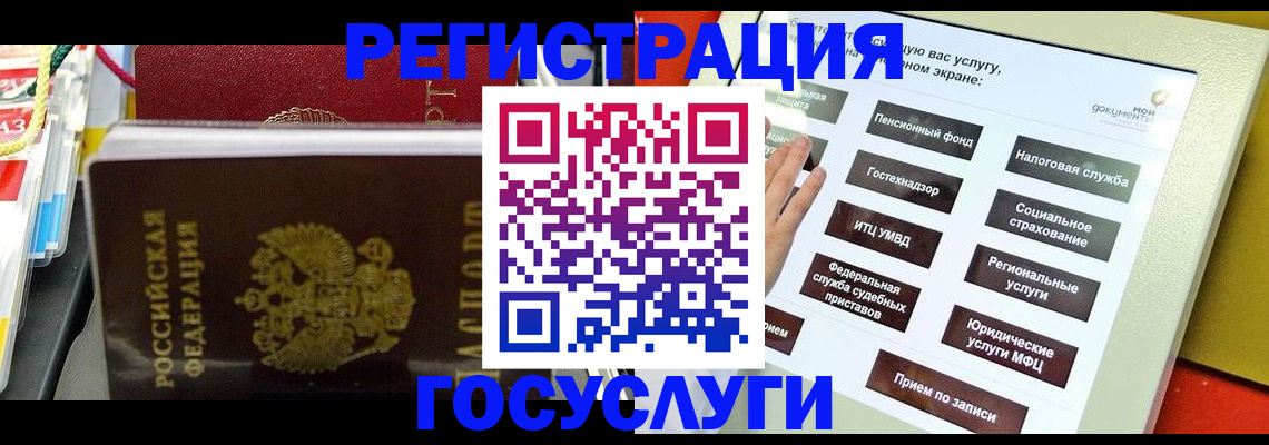 временная регистрация поиск в Борисоглебске
